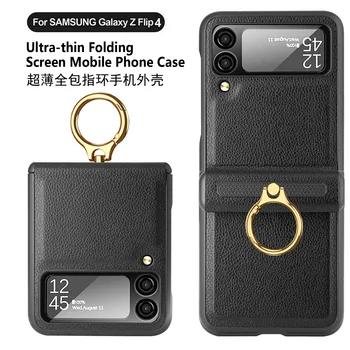 Чехол для Samsung Galaxy Z Flip 4, чехол для телефона на шарнире с кольцевым кронштейном, кожаный защитный чехол Flip4