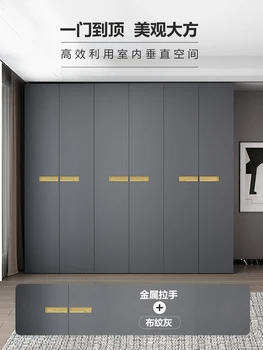 Шкаф для одежды в домашней спальне Простой современный шкаф для хранения 2022 новый полностью подвесной минималистский шкаф