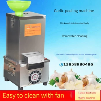 Электрическая машина для чистки чеснока Коммерческий Автоматический бытовой кухонный комбайн из нержавеющей стали