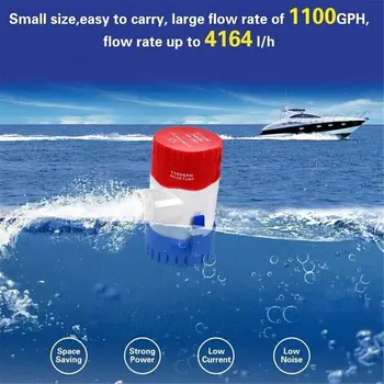 Электрический прочный погружной водяной насос для туристического автомобиля 12V, насос для яхты, морской трюмный насос
