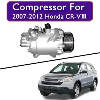 Компрессор Автомобильного Кондиционера для Honda CR-V CRV 2007 2008 2009 2010 2011 2012 Автомобильный Компрессор переменного тока 38810RZYA01 38810RX0A01
